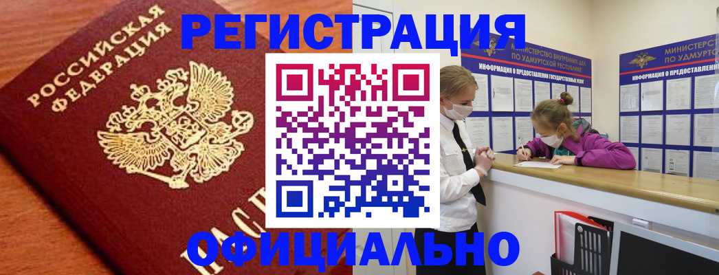 найти адрес прописки в Дудинке